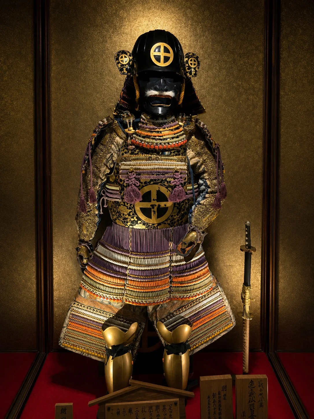 Yoroi ornamentada com cordões de Kumihimo